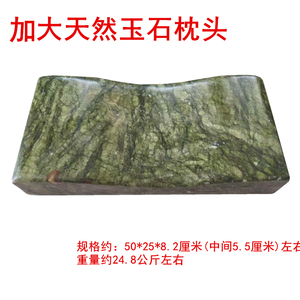 超大天然玉石夏凉枕头