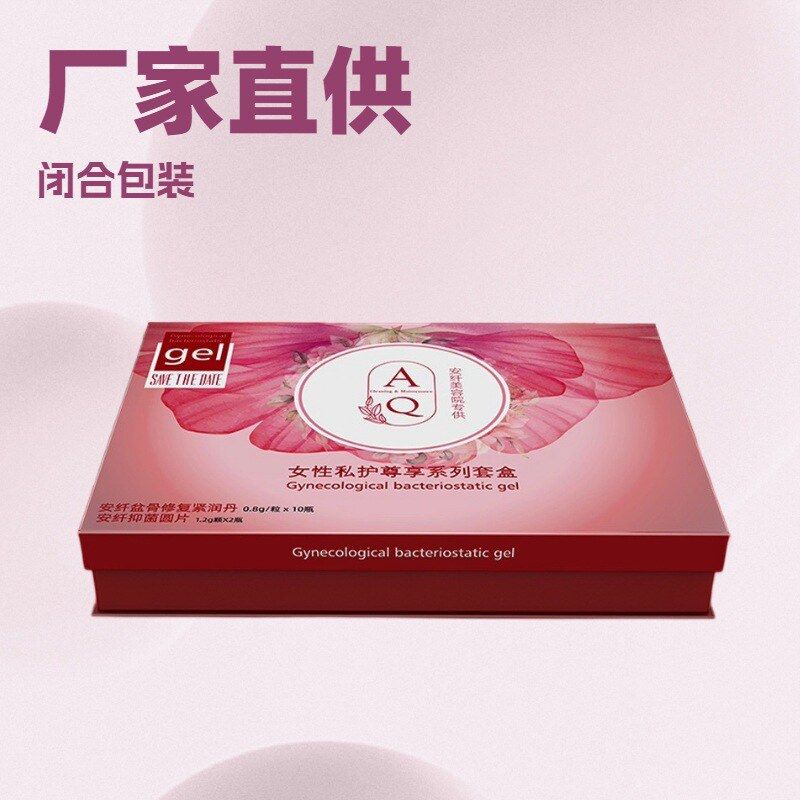 套盒修护私密肌盆骨闭合盆肌护理私处盆底紧润丹产后女用保养胶囊