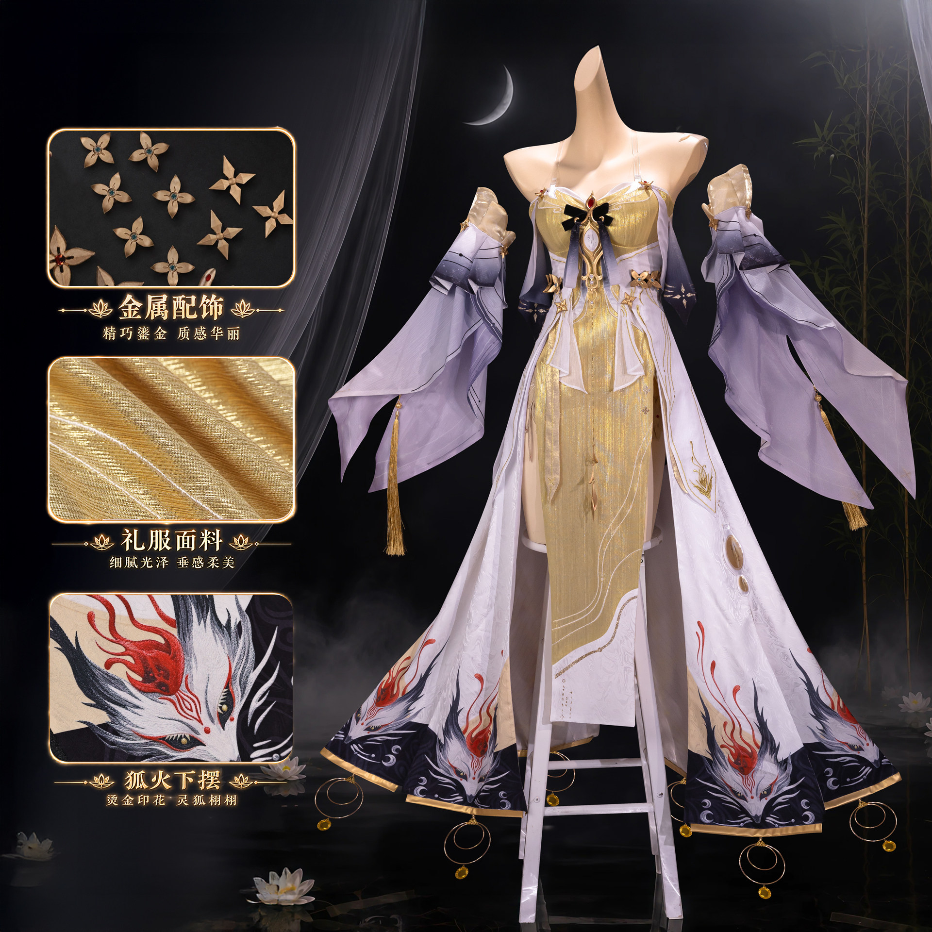 白鹿团子心月狐cos服鸣潮心月狐二形态cosplay二次元角色扮演服