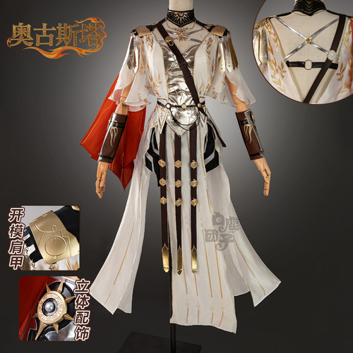 白鹿团子奥古斯塔cos服游戏鸣潮奥古斯塔cosplay二次元扮演服