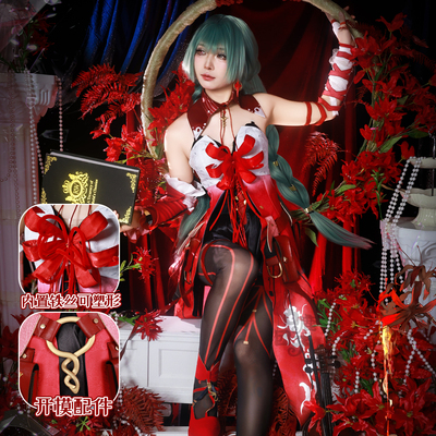 白鹿团子弗洛洛cos服鸣潮弗洛洛cosplay二次元扮演服弗洛洛cos