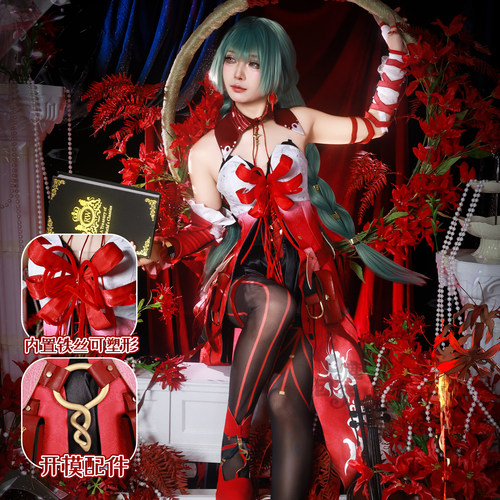 白鹿团子弗洛洛cos服鸣潮弗洛洛cosplay二次元扮演服弗洛洛cos