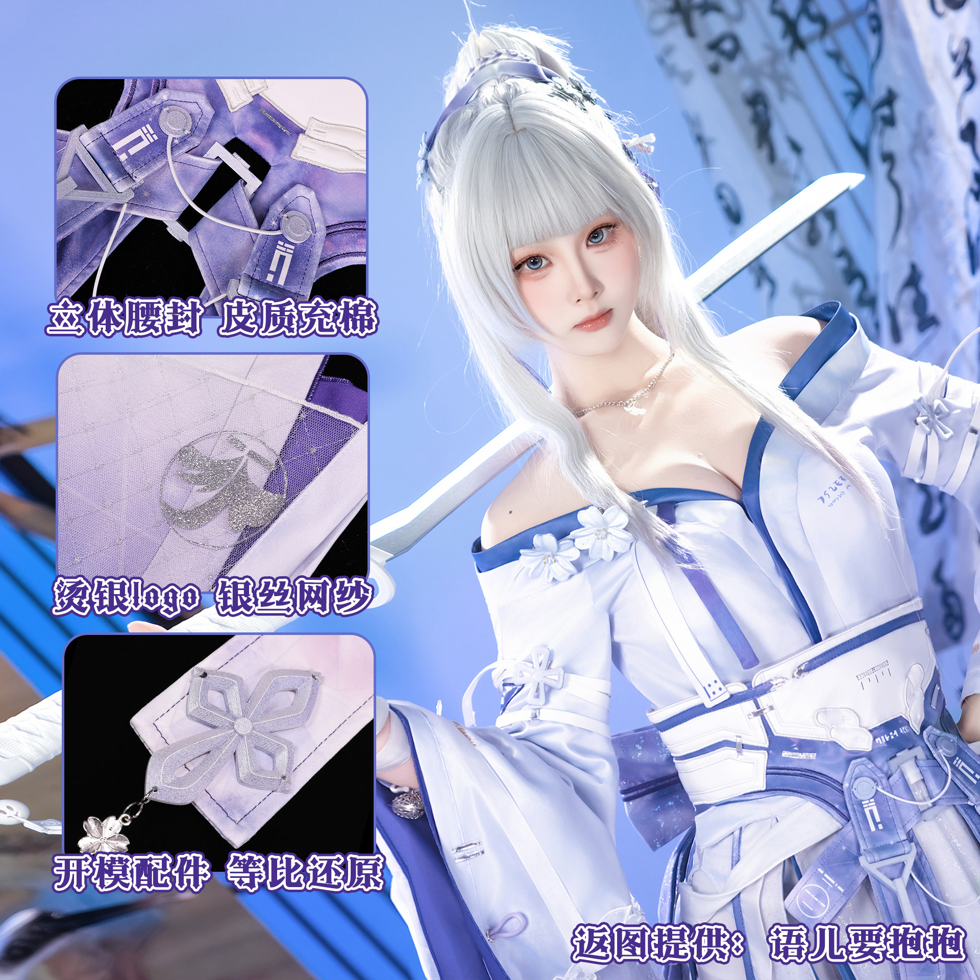 白鹿团子绯雪cos服鸣潮绯雪二形态cosplay二次元角色扮演服绯雪C