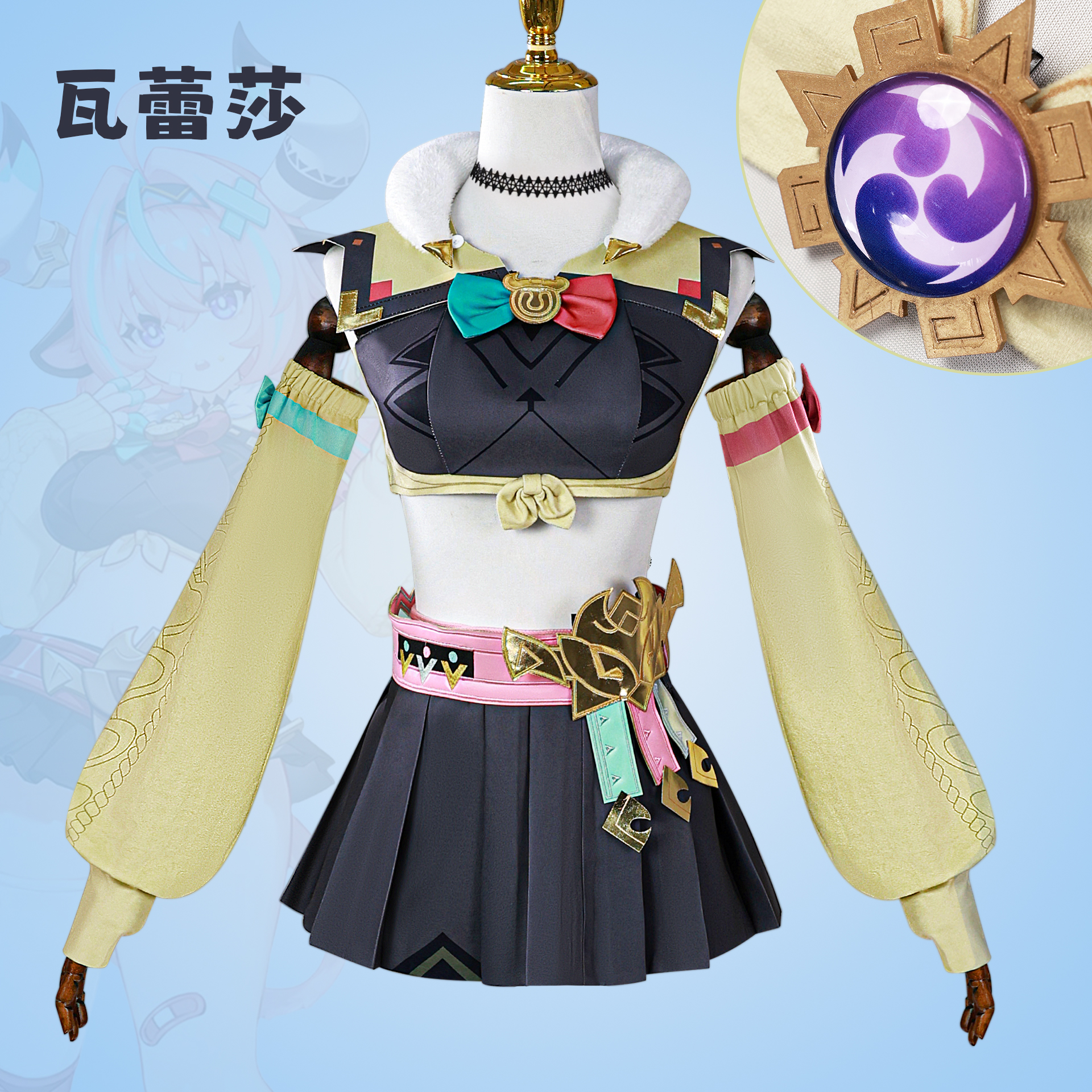 白鹿团子原神瓦蕾莎cos服