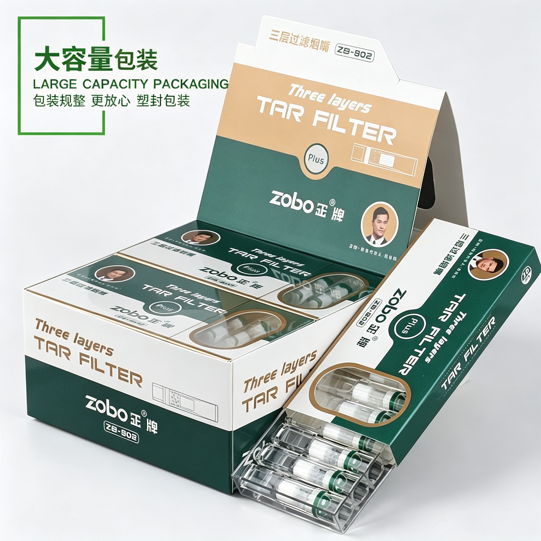 zobo正牌一次性过滤烟嘴三层大容量包装男女士透明过滤器烟具配件