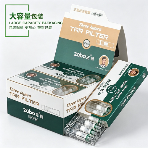 zobo正牌一次性三层过滤烟嘴