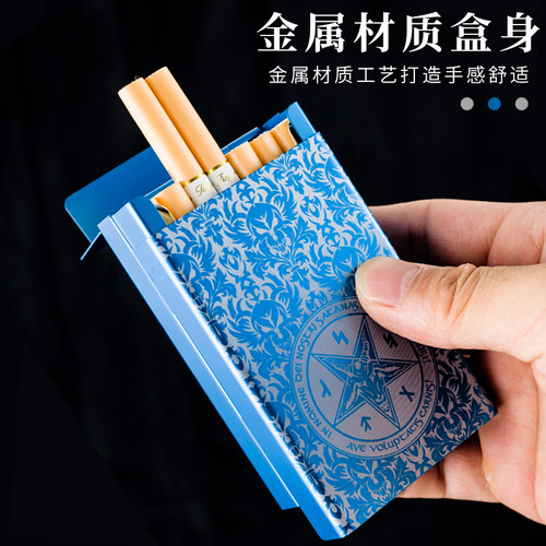 创意金属自动烟盒套20支装超薄男便携高档铝合金防压个性软硬通用 - 封面