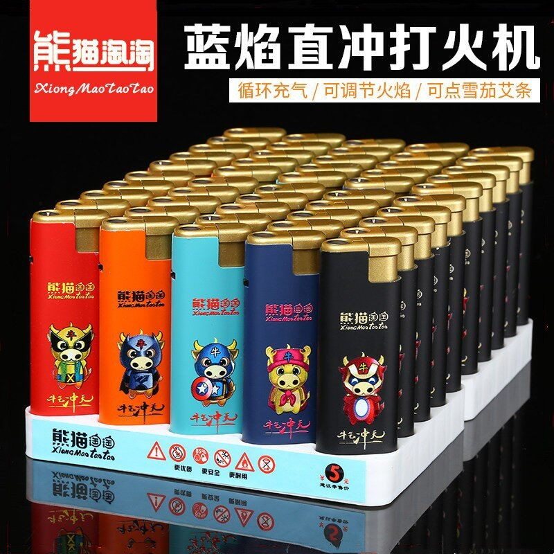 超薄创意金属防爆个性直冲蓝焰充气防风家用打火机点雪茄艾灸蚊香