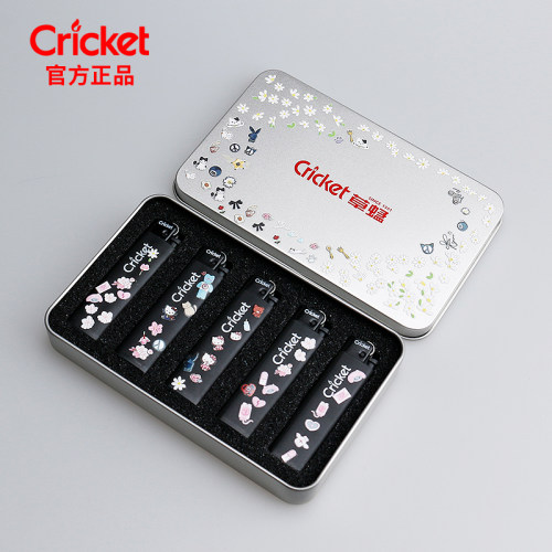 官方旗舰正品DIY草蜢cricket火机
