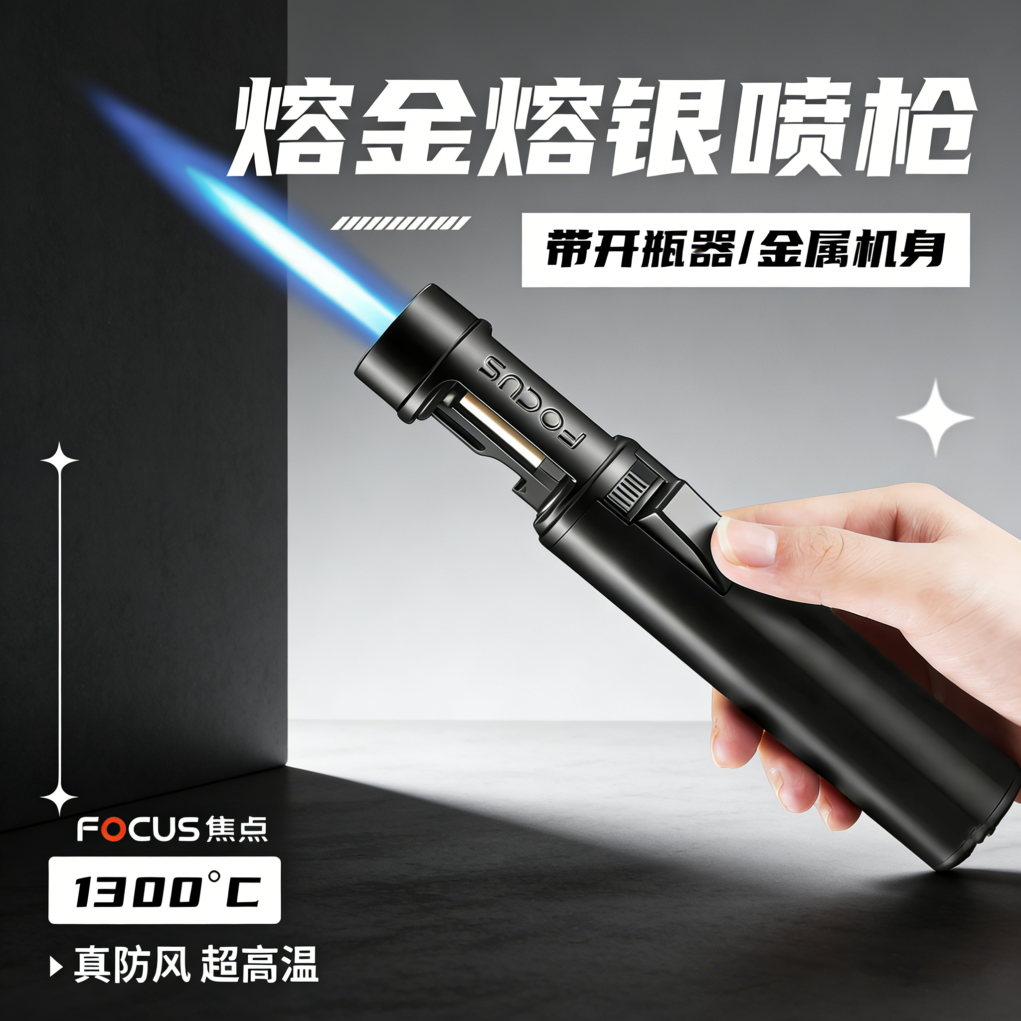 2026新款猛火手持喷火器直冲合金焊枪家用户外高温喷枪打火点火枪