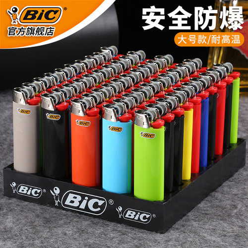 BIC/比克超薄砂轮一次性打火机