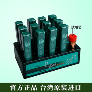 天藏香台湾原装 烟沾粉烟友爽鼻烟粉清凉薄荷味菸粘粉润喉鼻烟 正品