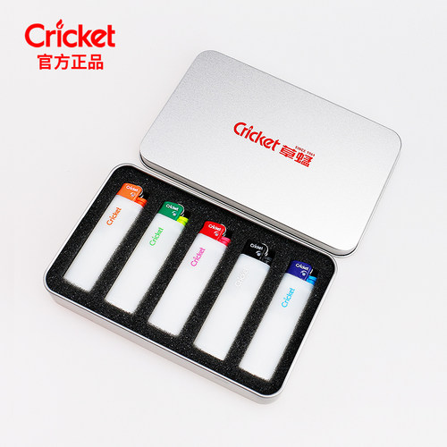 cricket草蜢一次性打火机