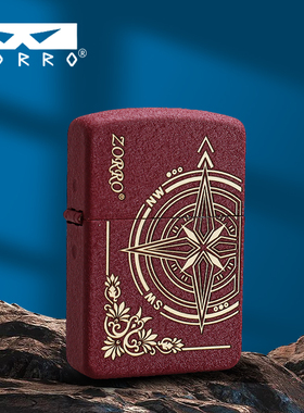ZORRO佐罗煤油打火机910S复刻1941加厚二代防风打火石火机送礼物