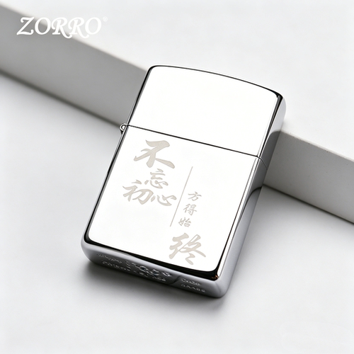 ZORRO佐罗煤油打火机防风礼盒