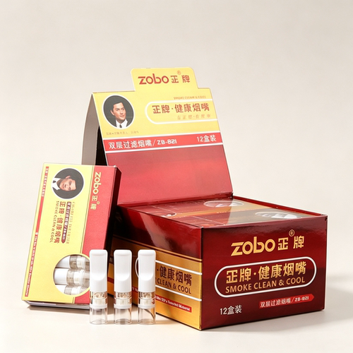zobo正牌一次性双层过滤烟嘴