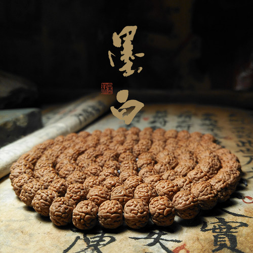墨白神级南瓜脊梁小金刚手串红皮