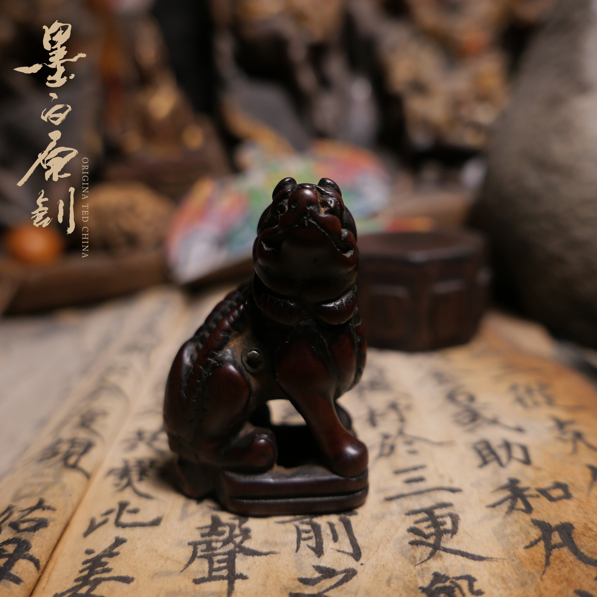 「墨白」古物 清代老木雕朝天吼摆件装饰饰品