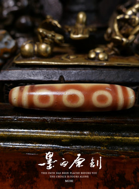 「墨白」神级 稀有五眼料器老天珠勒子吊坠菩提配珠配饰