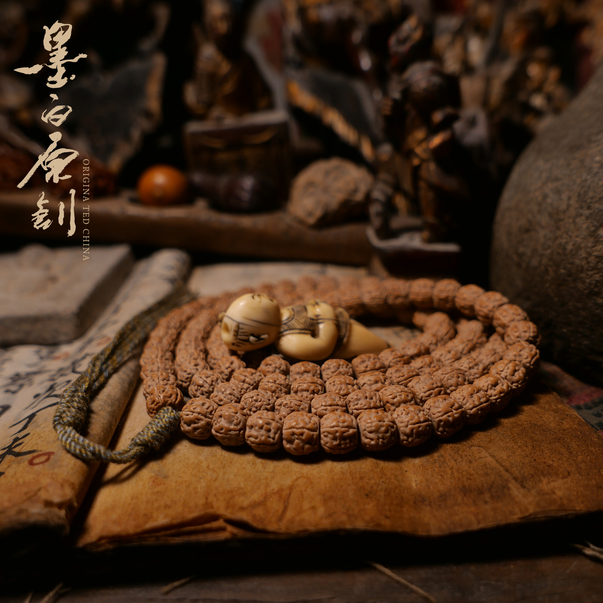 「墨白」2013年真一代盘龙藏式小金刚菩提高端发烧级别文玩菩提
