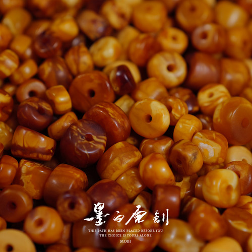 「墨白」 神级 烤色蜜蜡饼子配珠琥珀配珠手把件配饰吊坠背云