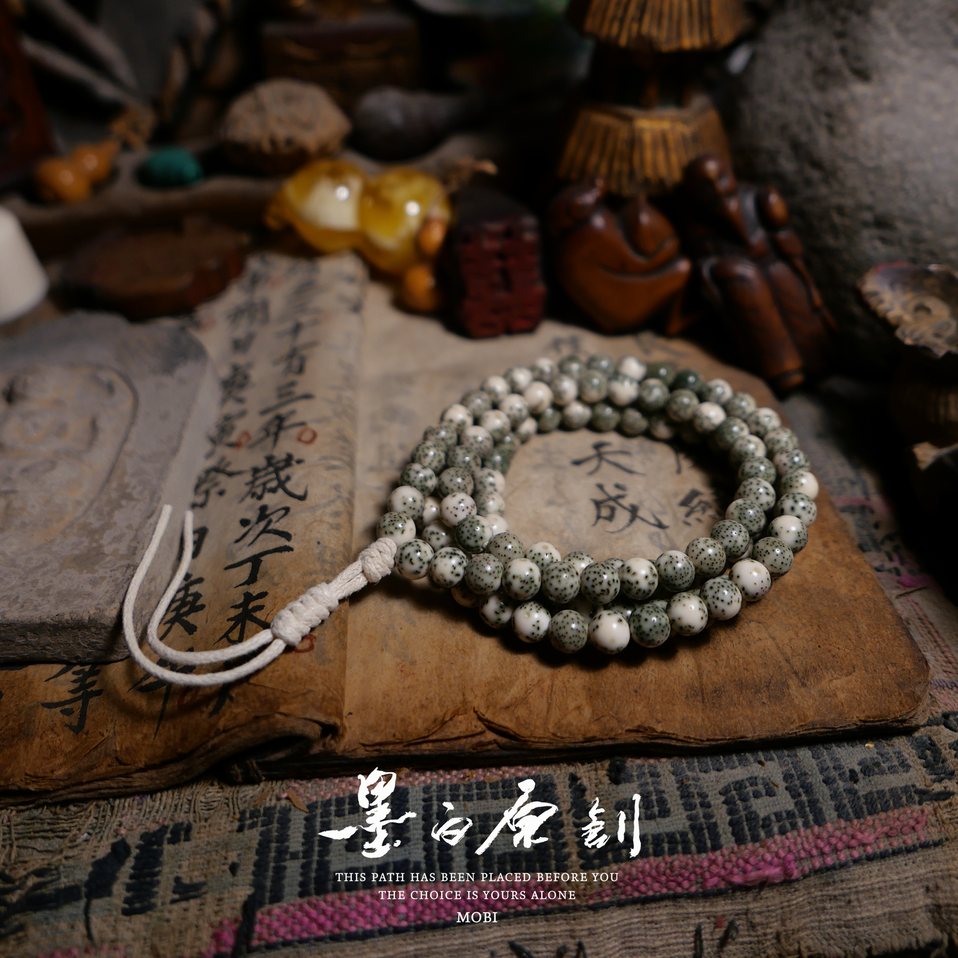 「墨白」神级 原生态玉石料青花正圆108颗海南毛感星月手串