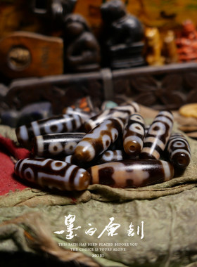 西藏至纯风天珠吊坠玛瑙星月菩提