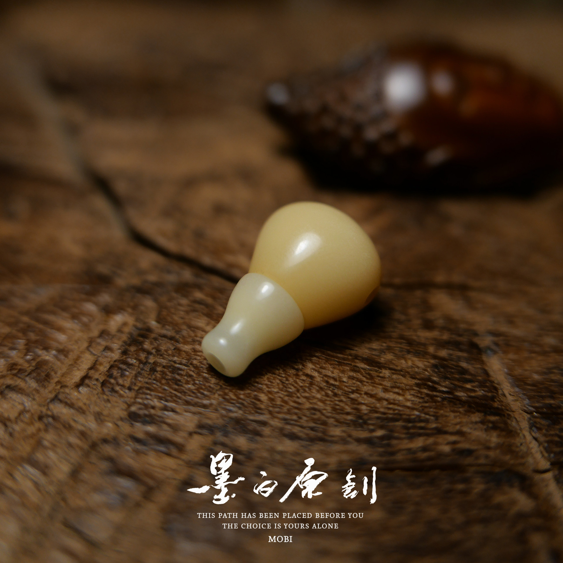 「墨白」天级 手工打磨榫卯分体润透菩提根三通配饰