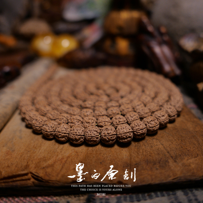 原桩姜黄皮子弹双龙纹小金刚