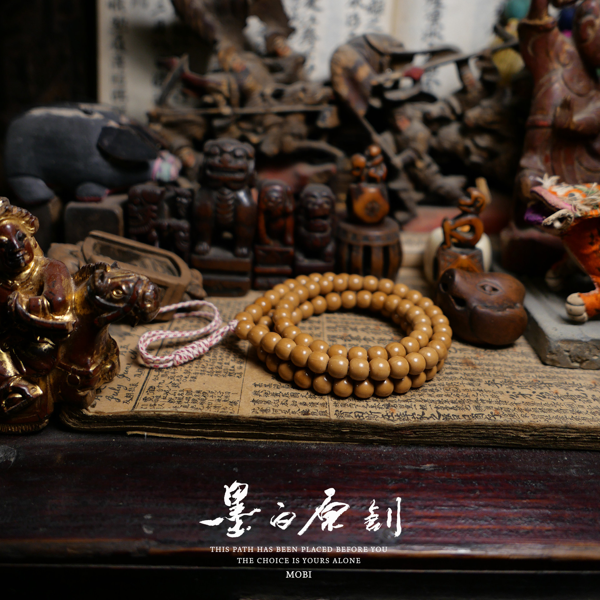 「墨白」神级 猴头核桃雕刻光珠108颗核桃佛珠手串项链手链文玩