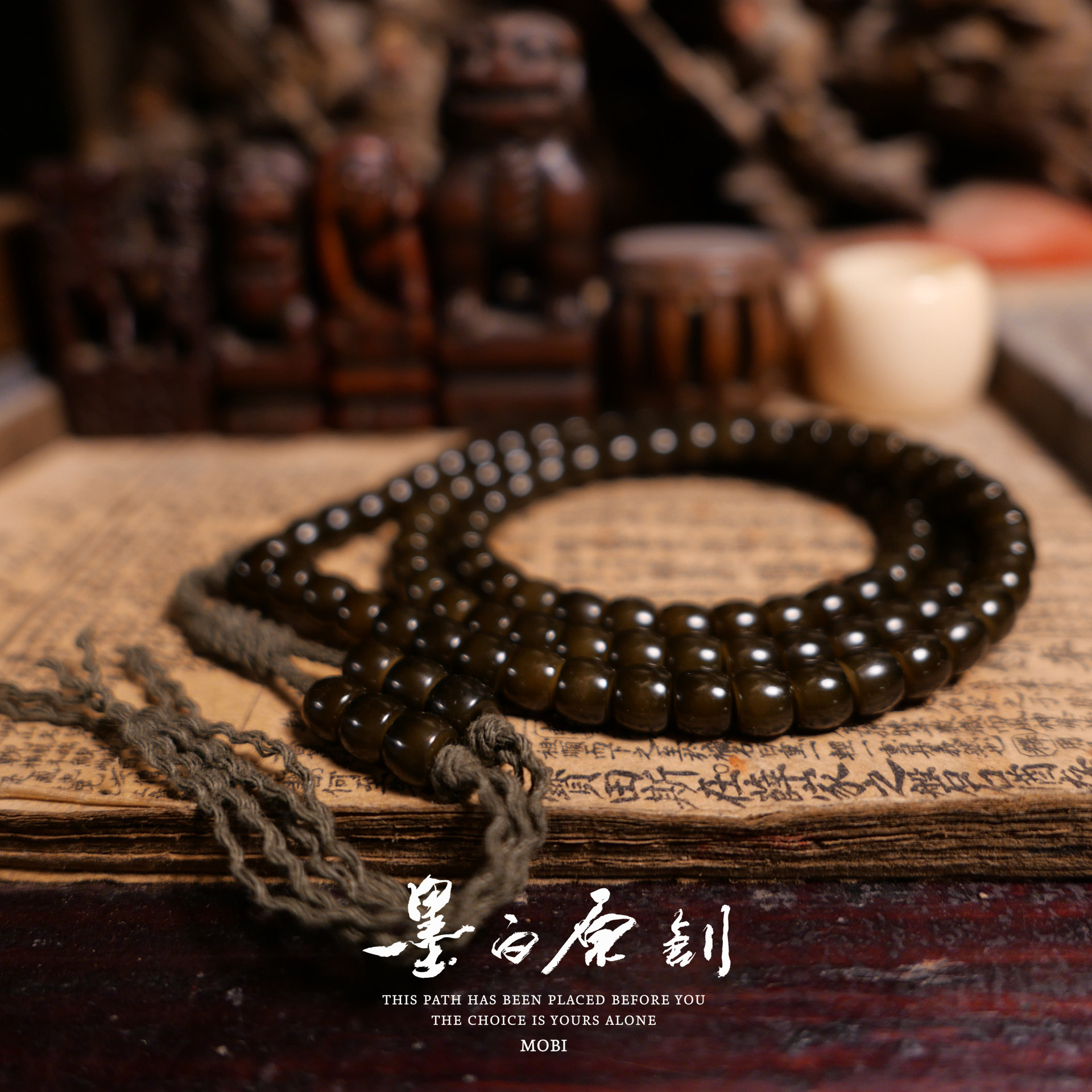 「墨白」神级 天然植物百草供菩提根108颗手串菩提子桶珠项链