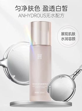 悦希抗皱悦颜精粹水补水保湿