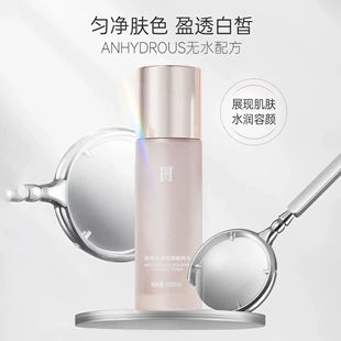 悦希抗皱悦颜精粹水精华补水抗衰亮白嫩肤白月光 HEE悦希悦颜系列