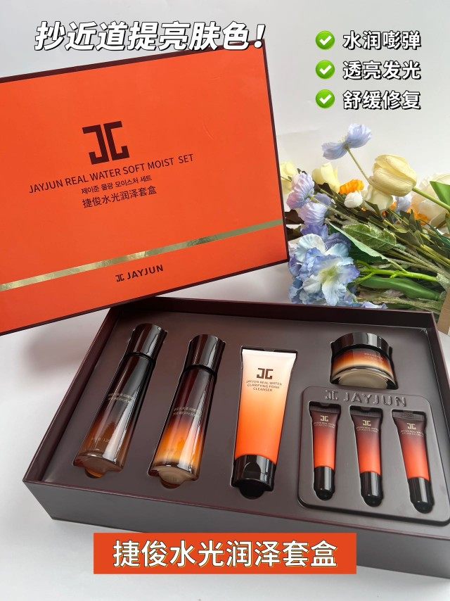 jayjun捷俊jc水乳套装盒女补水水光能量修护套盒抗老面霜正品礼盒