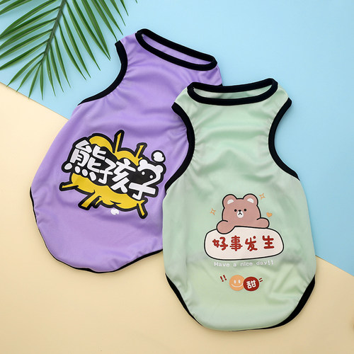 工厂直销薄款透气防掉毛呆萌好看