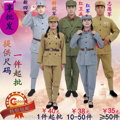 新款八路军男女抗战红卫兵演出服