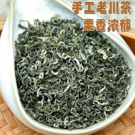 2026新茶蒙顶毛峰明前春茶云雾绿茶茶叶自己喝特级送礼长辈老川茶