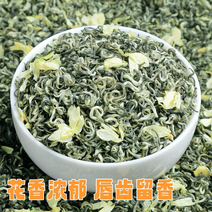 高端茉莉花茶2026新茶四川雅安川派花茶全芽飘雪花香浓郁冷泡茶