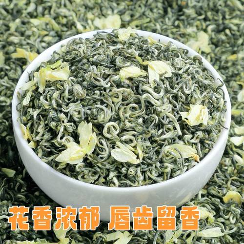 高端茉莉花茶2026新茶四川雅安川派花茶全芽飘雪花香浓郁冷泡茶