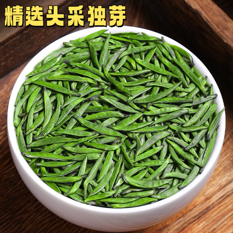 精选雀舌2026新茶特级头采明前茶蒙顶山茶云雾绿茶春茶送长辈礼物