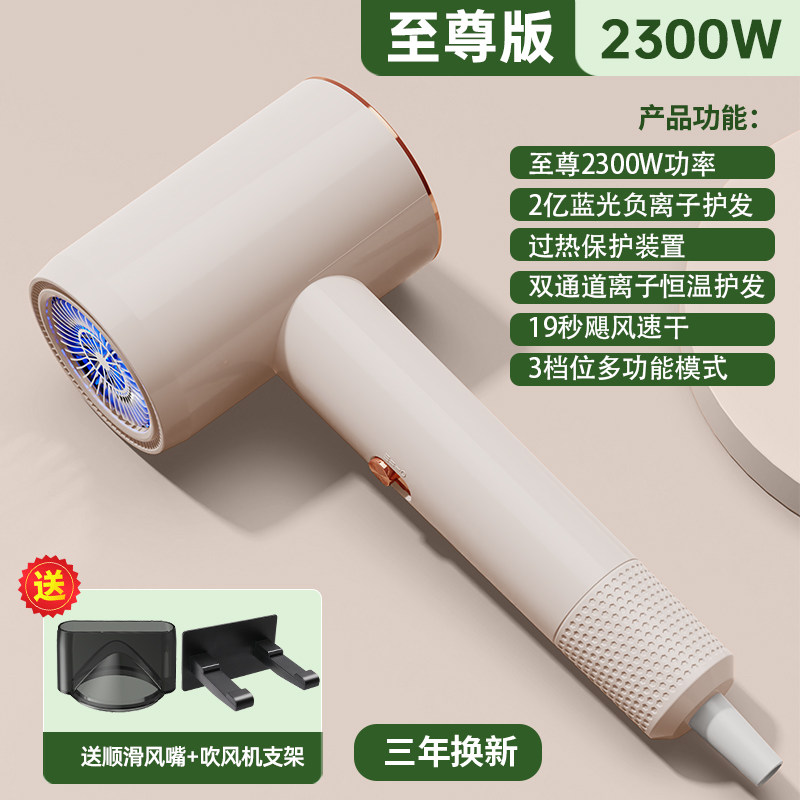 发廊专用电吹风机家用大风力理发店功率负离子护发速干静音吹风筒