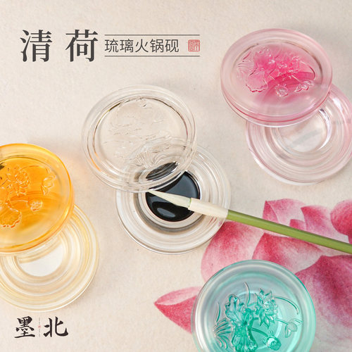 清荷双圈玻璃带盖火锅砚台不干墨