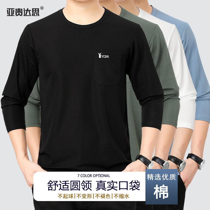 保暖纯棉圆领休闲宽松男T恤