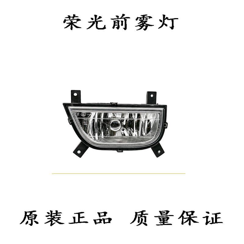 横孔竖孔加长版防雾灯保险杠灯
