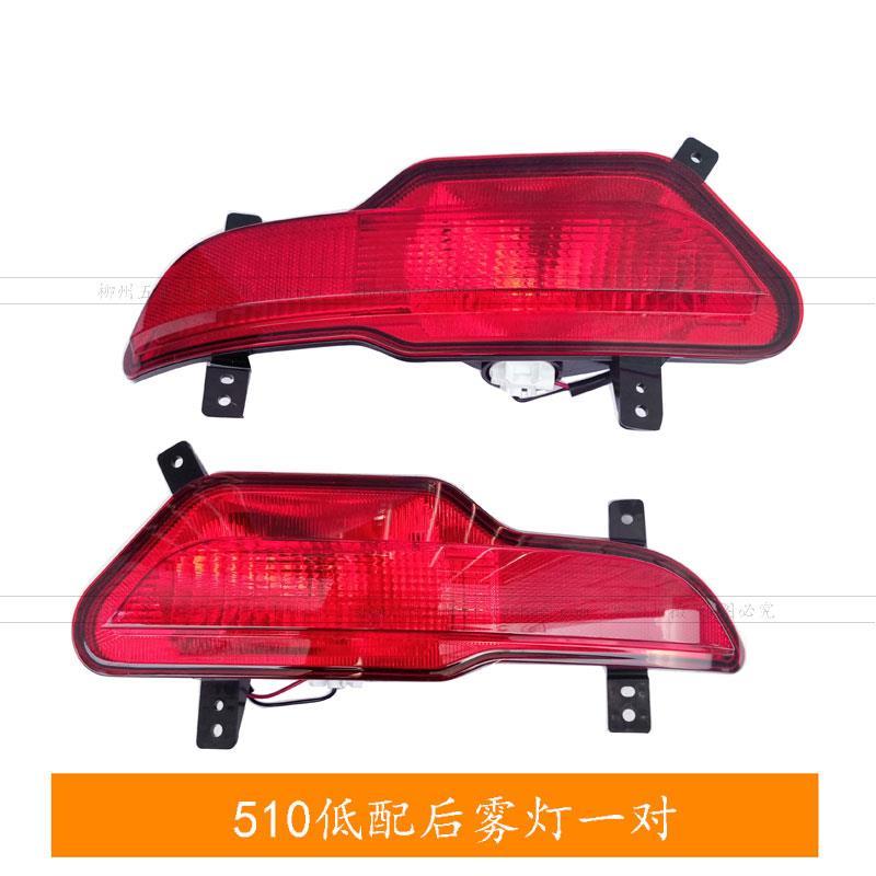雾灯CN180S后杠灯防雾灯