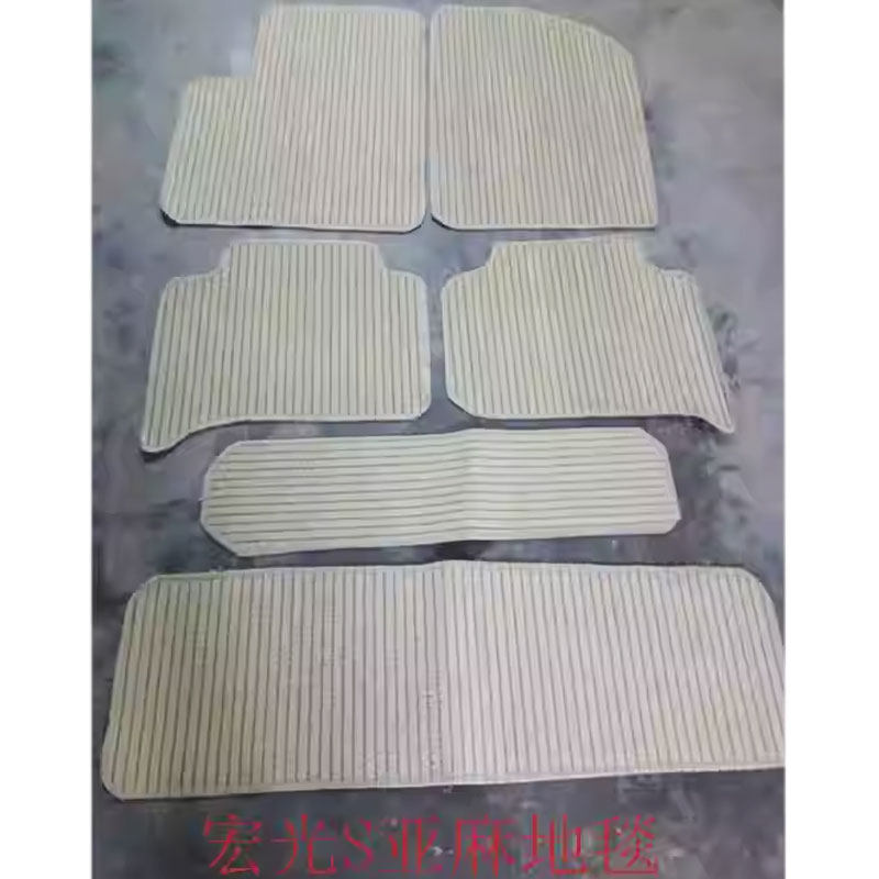 宏光/S/S1/V宝骏730/560汽车脚垫