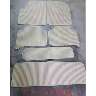 560亚麻地毯专车用汽车脚垫 五菱宏光 V宝骏730 地板防滑垫