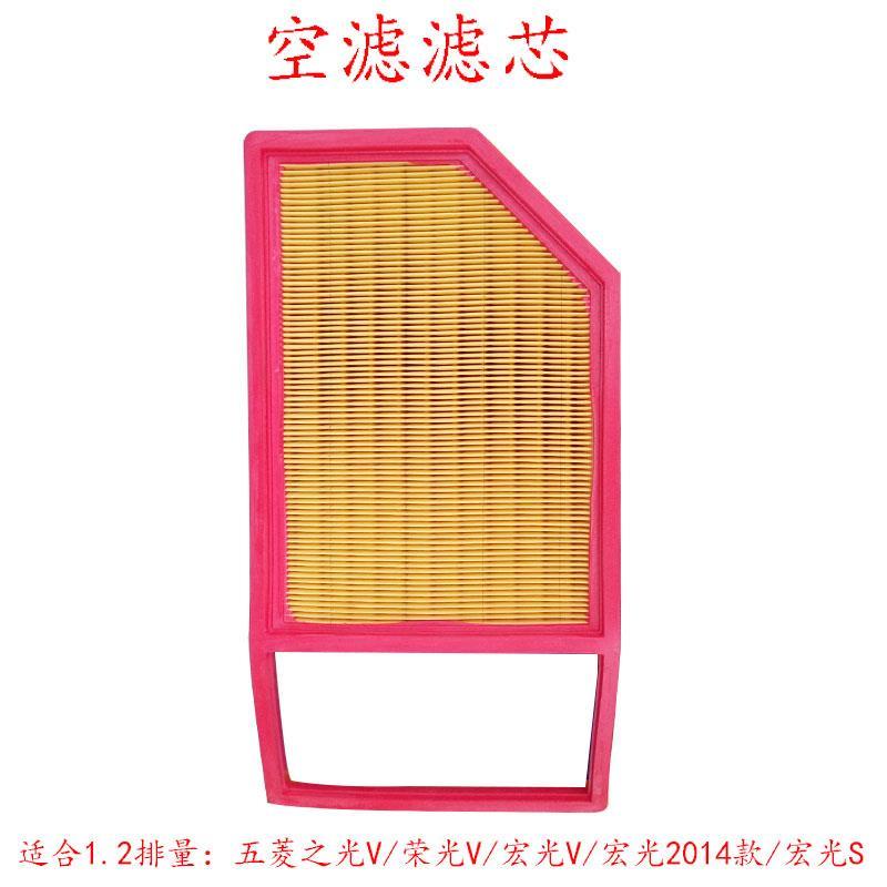 S1.2L空气滤芯空汽滤清器