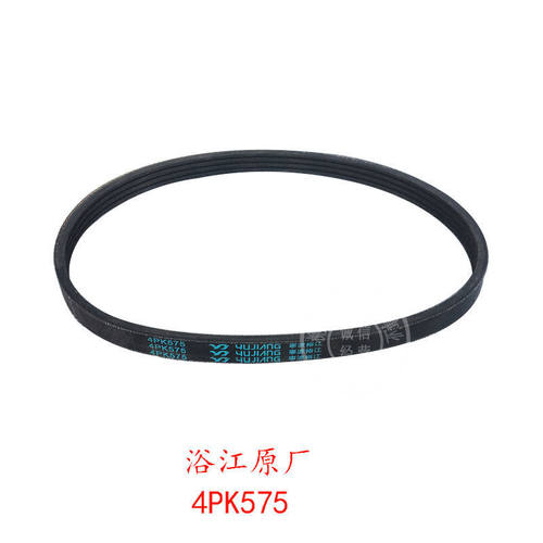 宏光V荣光V1.2L助力泵皮带