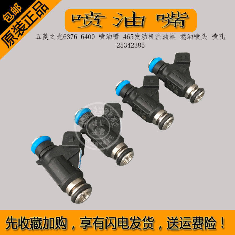 发动机注油器燃油喷头喷孔
